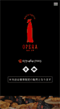Mobile Screenshot of opera-kyoto.com